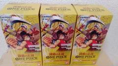 ONE PIECEカードゲーム 謀略の王国 3BOX - メルカリ