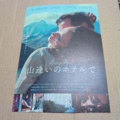 洋楽CD ジャンヌ・バリバールSalom Dame SCDJ