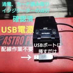 2025年最新】バイクetcアンテナ一体型の人気アイテム - メルカリ