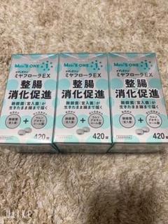 ミヤリサン製薬株式会社の中古 未使用品を探そう メルカリ ミヤリサン製薬株式会社の中古 未使用品を探そう メルカリ