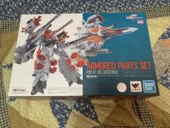 Dx超合金 Vf 31s ジークフリード アラド メルダース機の中古 未使用品を探そう メルカリ Dx超合金 Vf 31s ジークフリード アラド メルダース機の中古 未使用品を探そう メルカリ