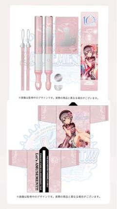 乙倉悠貴 公式法被、ペンライト アイドルマスター シンデレラガールズ 公式法被 乙倉悠貴