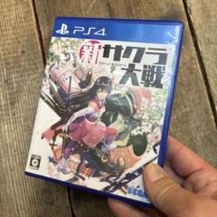 PS4 BEST版 新サクラ大戦