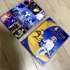氷川きよしDVD