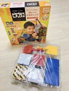 欠品無し　ピタゴラス　クレーンビルディング　WORLD　知育玩具　People 2025年最新】ピープルピタゴラスWORLDクレーンビルディングの