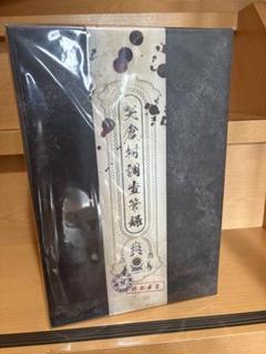 未開封 鬼太郎誕生 ゲゲゲの謎 豪華版 Blu-ray 587025714