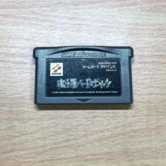 魂斗羅ハードスピリッツ　ゲームボーイアドバンス