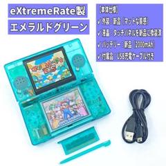 DS Lite ホワイト　ポケットモンスター　ポケモン　エメラルド DS Lite ホワイト ポケットモンスター ポケモン エメラルド