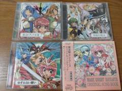 2025年最新】魔法騎士レイアース cdの人気アイテム - メルカリ
