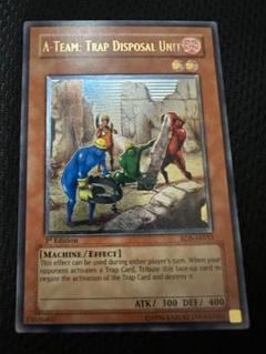 【PSA10】 旧アジア トラップ処理班 レリーフ 遊戯王 トラップ処理班Aチーム 旧アジア レリーフ PSA10