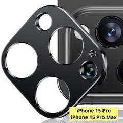 iPhone 15 Pro / 15 Pro Max用 カメラレンズカバー