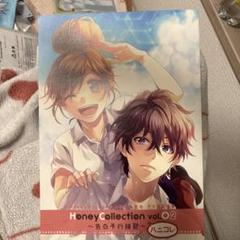 HoneyWorks ハニコレ 3巻セット ハニーワークス ┗|∵|┓HoneyWorks 3年振り待望の6th Album「ねぇ、好きって