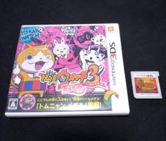 3DS 妖怪ウォッチ3 テンプラ　妖怪三国志　 2点セット