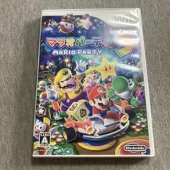 マリオパーティ 9 Wii V