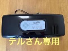 2025年最新】真空パック機 kocokaraの人気アイテム - メルカリ