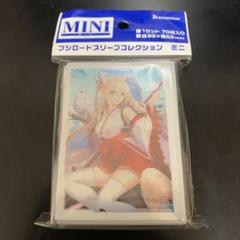 sleeve_03___sample_668a708d-