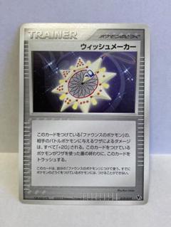 2025年最新】ポケモンカードゲームADV 映画公開記念VSパックの