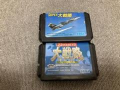 値下げ不可　MD アドバンスド大戦略　など　2本　メガドライブ　ソフト　カセット