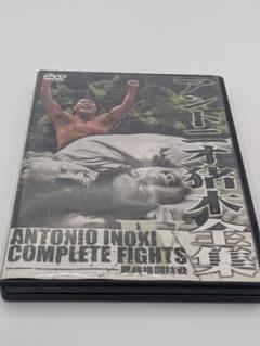 Amazon.com: アントニオ猪木全集4 異種格闘技戦 [DVD] : Movies & TV