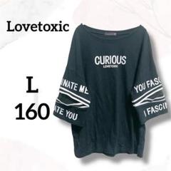 ラブトキシック　Tシャツ　L　美品　ゆったりサイズ　袖透け感　ビッグロゴ　ダンス