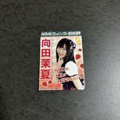 2025年最新】akb48 選挙 ポスターの人気アイテム - メルカリ