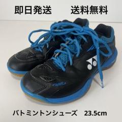 2025年最新】バドミントンシューズ パワークッション65z2の人気