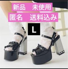 新品　CHELEAP×神楽ひなこ 限定コラボモデル グリッターフリルサンダル　L
