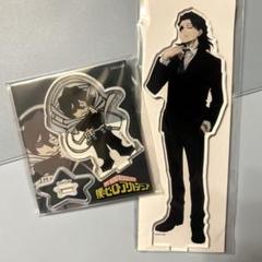 2025年最新】ヒロアカ 相澤 マルイの人気アイテム - メルカリ