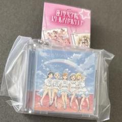 ラブライブ CD キーホルダー リエラ