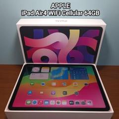 iPadAir4 64GB ローズゴールド＋iPadpencil第2世代