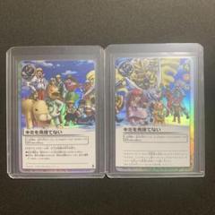 ガッシュベル　ガッシュ　カード　キミを見捨てない　SR