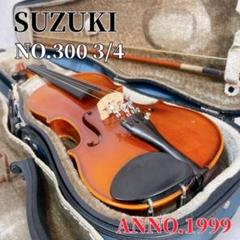新発売】 Z448 SUZUKI NO.300 3/4 ANNO.1999 バイオリン 弦楽器