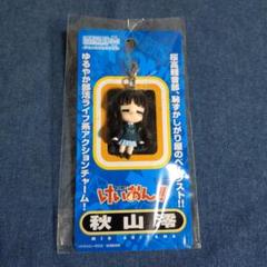 2025年最新】ねんどろいど 秋山 澪の人気アイテム - メルカリ