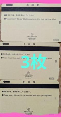 シェラトン 東京ベイのサムネイル