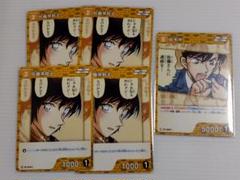 名探偵コナン カード 佐藤美和子＆高木渉 目暮十三＆白鳥任三郎 名探偵コナン カード 佐藤美和子＆高木渉 目暮十三＆白鳥任三郎