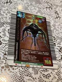 ムシキング当選品ムシキングテリーなど5種セット