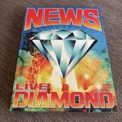 NEWS/NEWS LIVE DIAMOND〈初回生産限定盤・3枚組〉