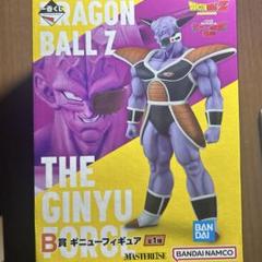 一番くじ　ドラゴンボール　ギニュー特戦隊！！来襲　B賞　ギニューフィギュアのサムネイル