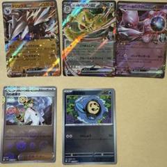 ポケモンカード EXカードセット　モンボミラー