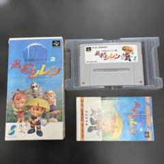 風来のシレン 2 スーパーファミコン