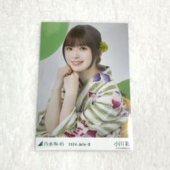2025年最新】小川彩 浴衣 座りヨリの人気アイテム - メルカリ
