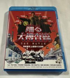 【中古】DVD▼踊る大捜査線(7枚セット)THE MOVIE 湾岸署史上最悪の3日間、2レインボーブリッジを封鎖せよ、3ヤツらを解放せよ、THE FINAL 新たなる希望、BAYSIDE SHAKEDOWN 2、容疑者 室井、交渉人 真下 レンタル落ち 全7巻 Amazon.co.jp: 踊る大捜査線 THE MOVIE~湾岸署史上最悪の3日間