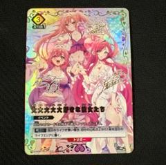 2025年最新】100カノ 星3の人気アイテム - メルカリ