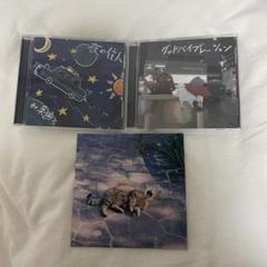 the奥歯's CD 4枚セット Amazon.co.jp: グッドバイブレーション: ミュージック