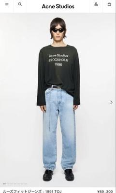 【限定値下げ中】Acne Studiosブラック 1991 サイズ27/32 楽天市場】Acne Studios(アクネ ストゥディオズ) サイズ:32 1991