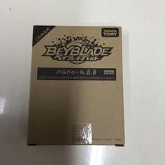 未開封品　ベイブレードバースト　みんなのくじ　A賞×2　LG賞×2　4点セット Amazon | 【2種セット】 ベイ ブレードX ブースター 【BX-05