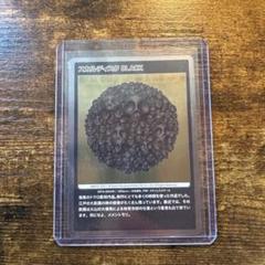 村上隆もののけ京都　スカルディスク　BLACK MMKTC/ 032 C カード