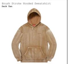 supreme Brush Stroke Hooded Sweatshirt