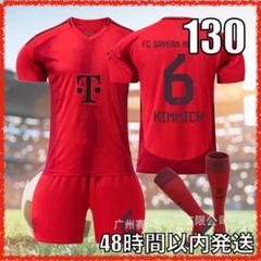 2025年最新】バイエルン ユニフォーム キミッヒの人気アイテム