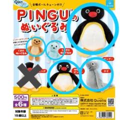ピングー おしゃべりヌイグルミ PINGU しゃべる ぬいぐるみ 🐧😶🥛 ・ #ピングー #pingu #ぬい撮り #ペンギン #penguin